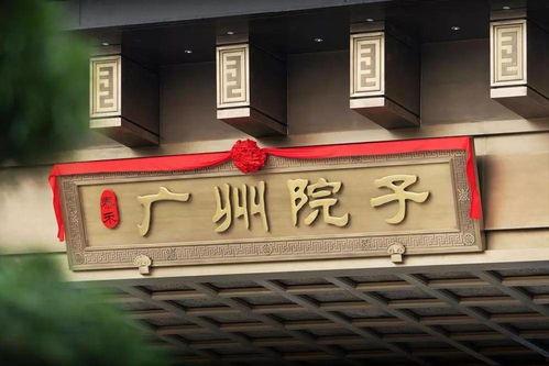 泰禾内部爆料事件始末最新消息,揭秘真相与后续发展