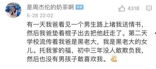 最新八卦爆料校园事件是真的吗,最新八卦爆料是否属实？