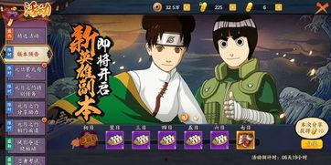 火影手游最新爆料青年,青年忍者阵容大揭秘！