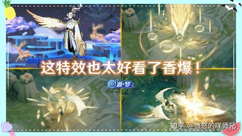 云中君最新皮肤爆料皮肤,翩翩仙子，风华绝代