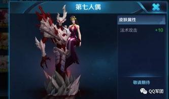 孙策皮肤爆料最新视频大全,战神归来，热血沸腾！