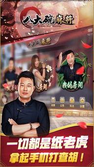 新沂八大碗最新爆料,揭秘美食背后的传奇故事与最新动态