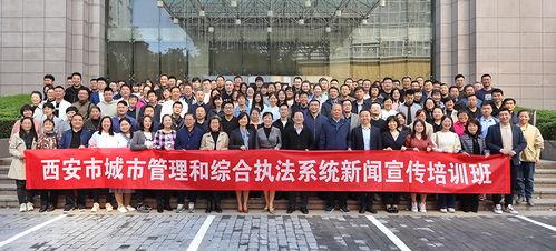 西安城管最新爆料新闻,揭秘城市治理背后的故事